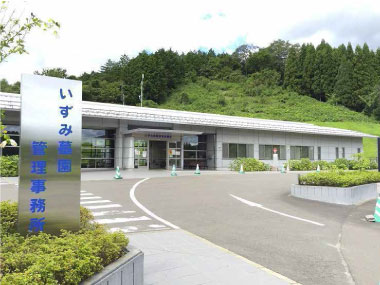 安養寺墓地