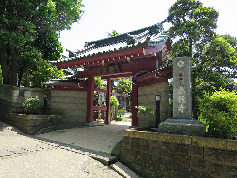 眞徳寺墓地